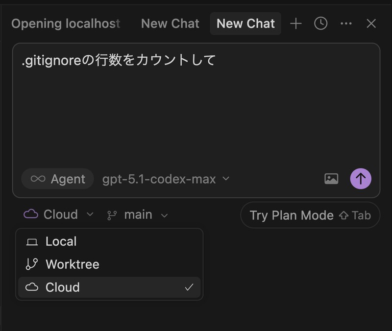 CursorのCloud Agentモードを選択してタスクを入力する画面